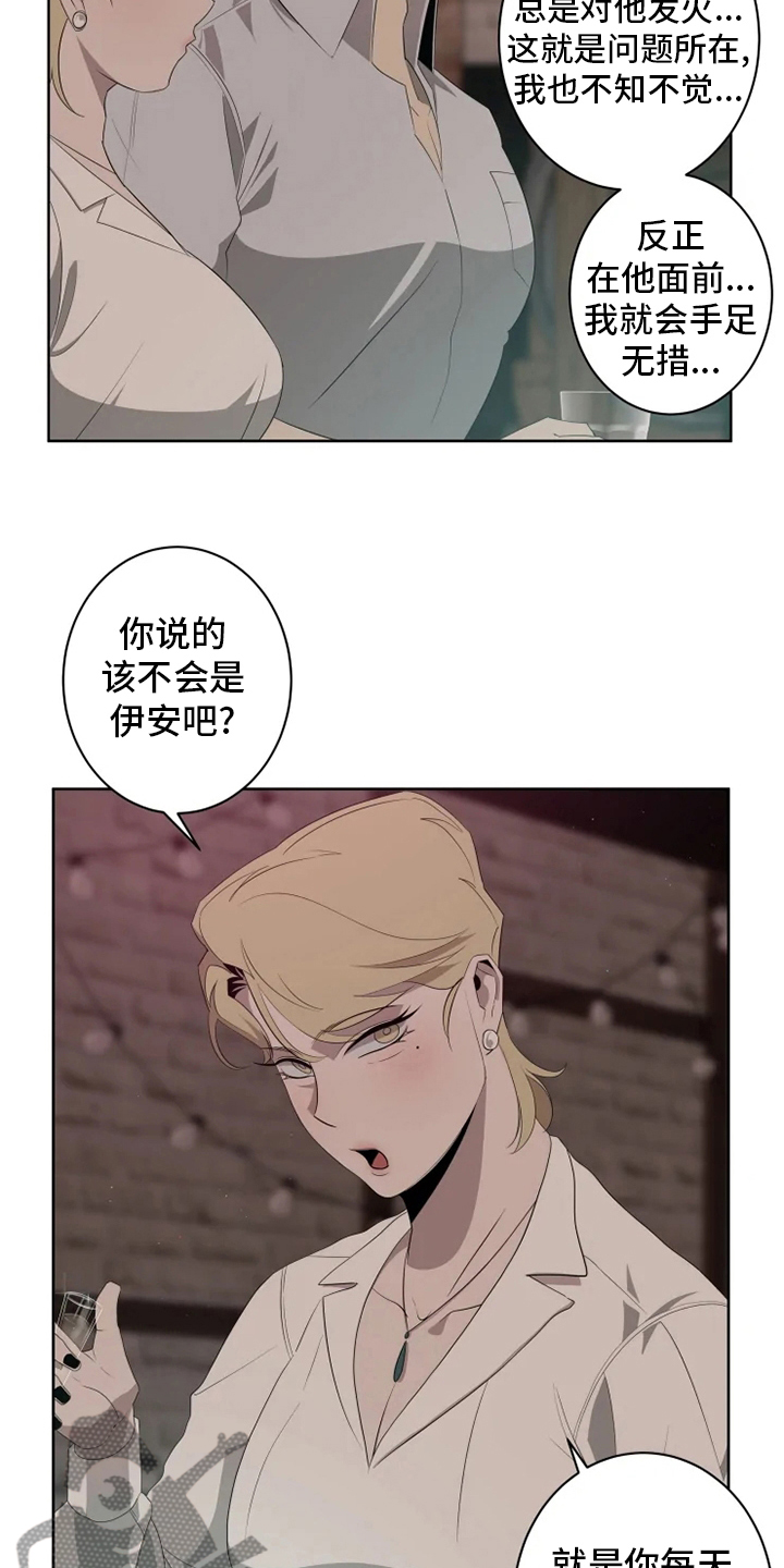 第18章：更重要的话6