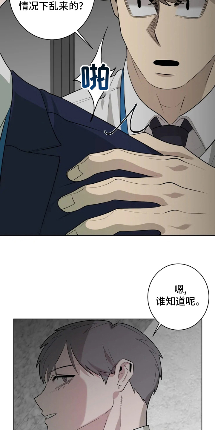 第35章：强迫12