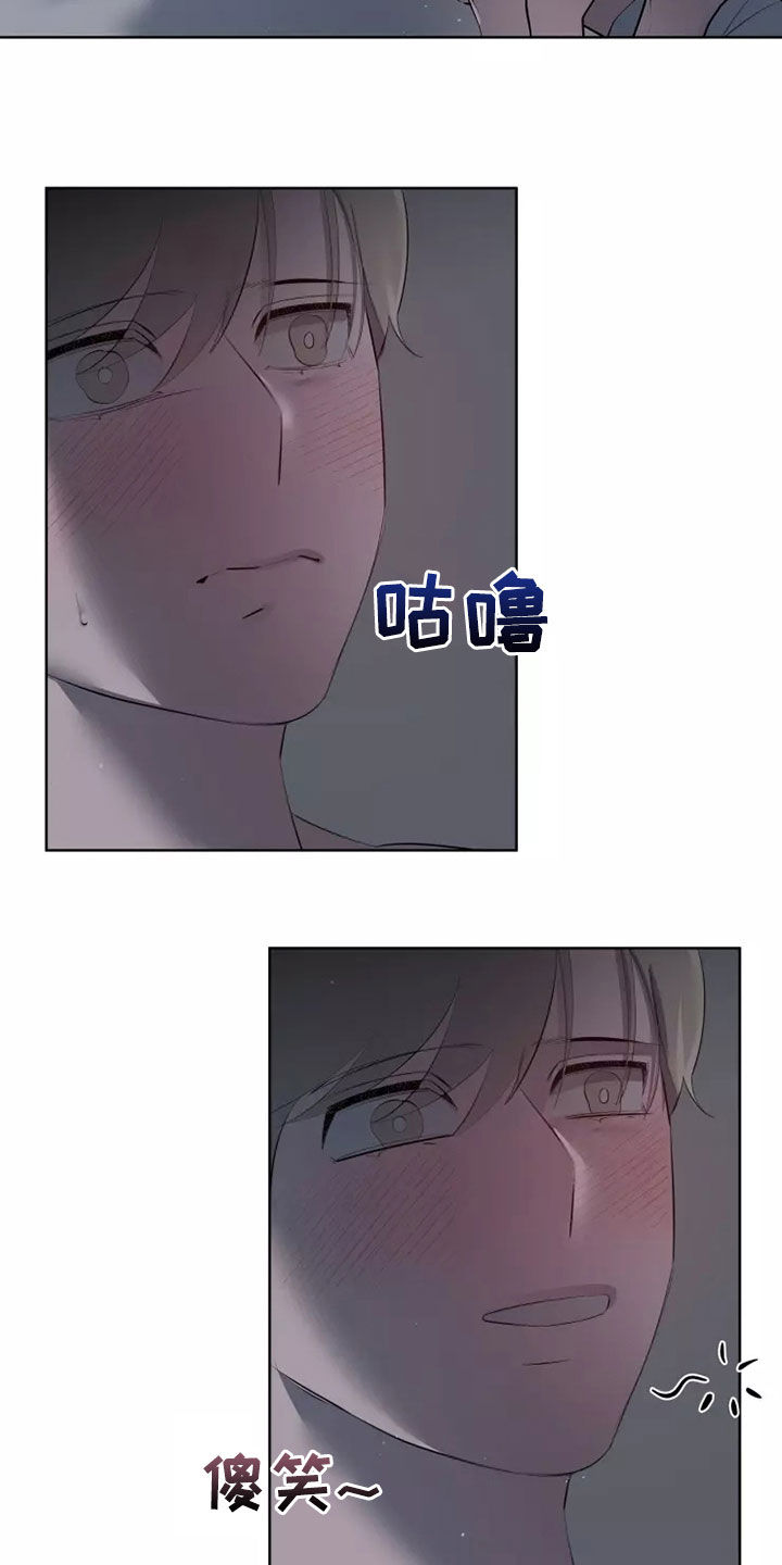 第55章：笨蛋22