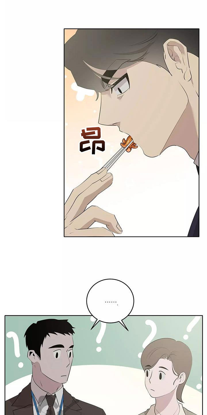 第82章：形影不离7