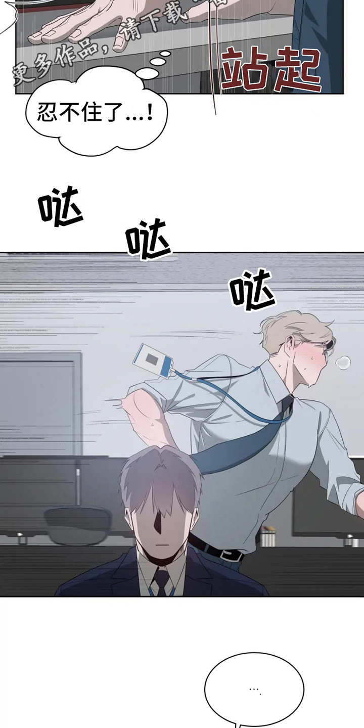 第12章：状态不对11