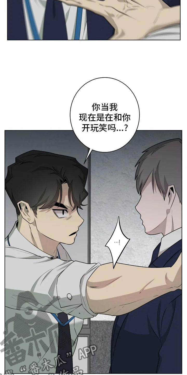 第35章：强迫14