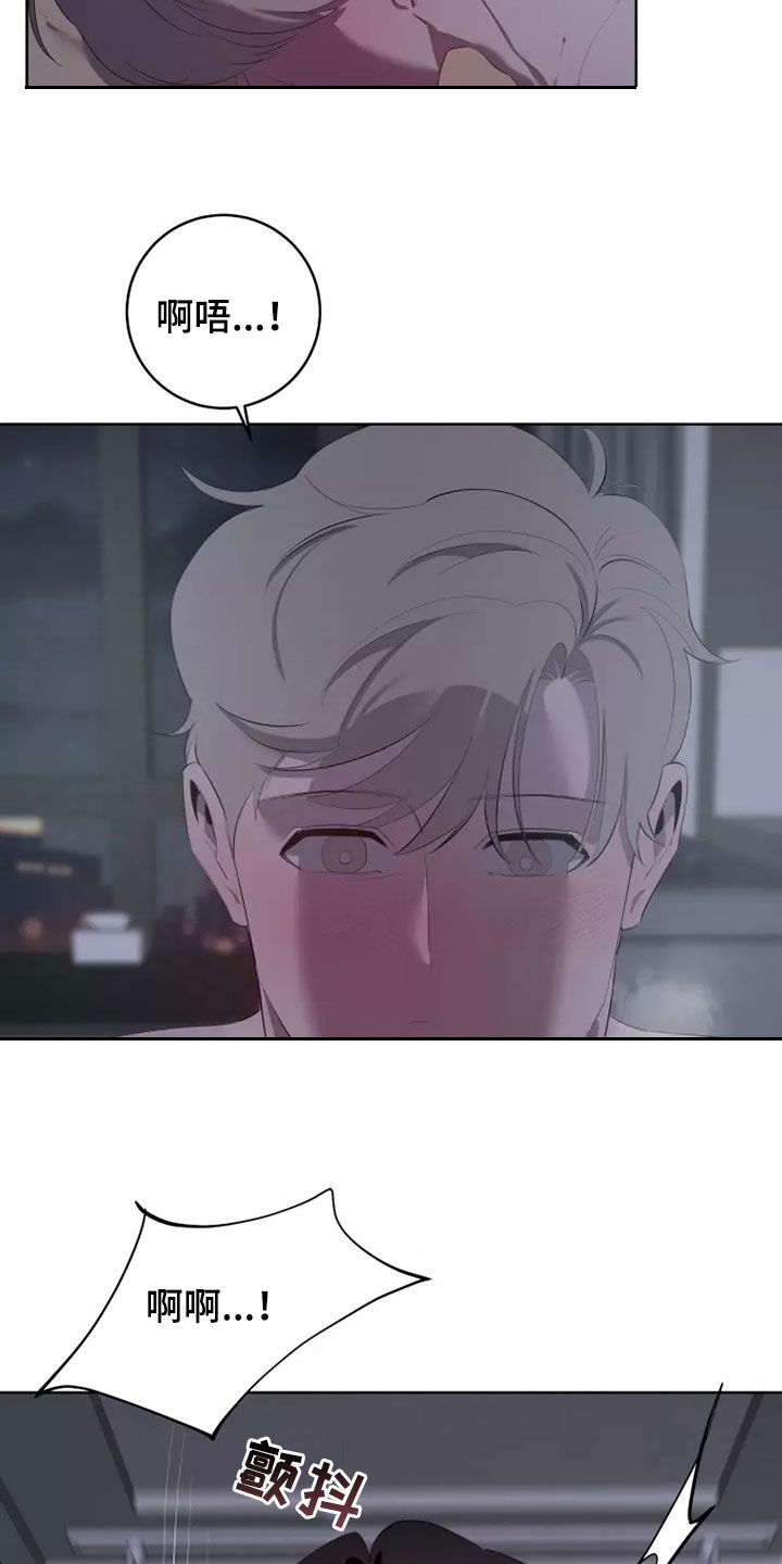 第79章：有些不一样9