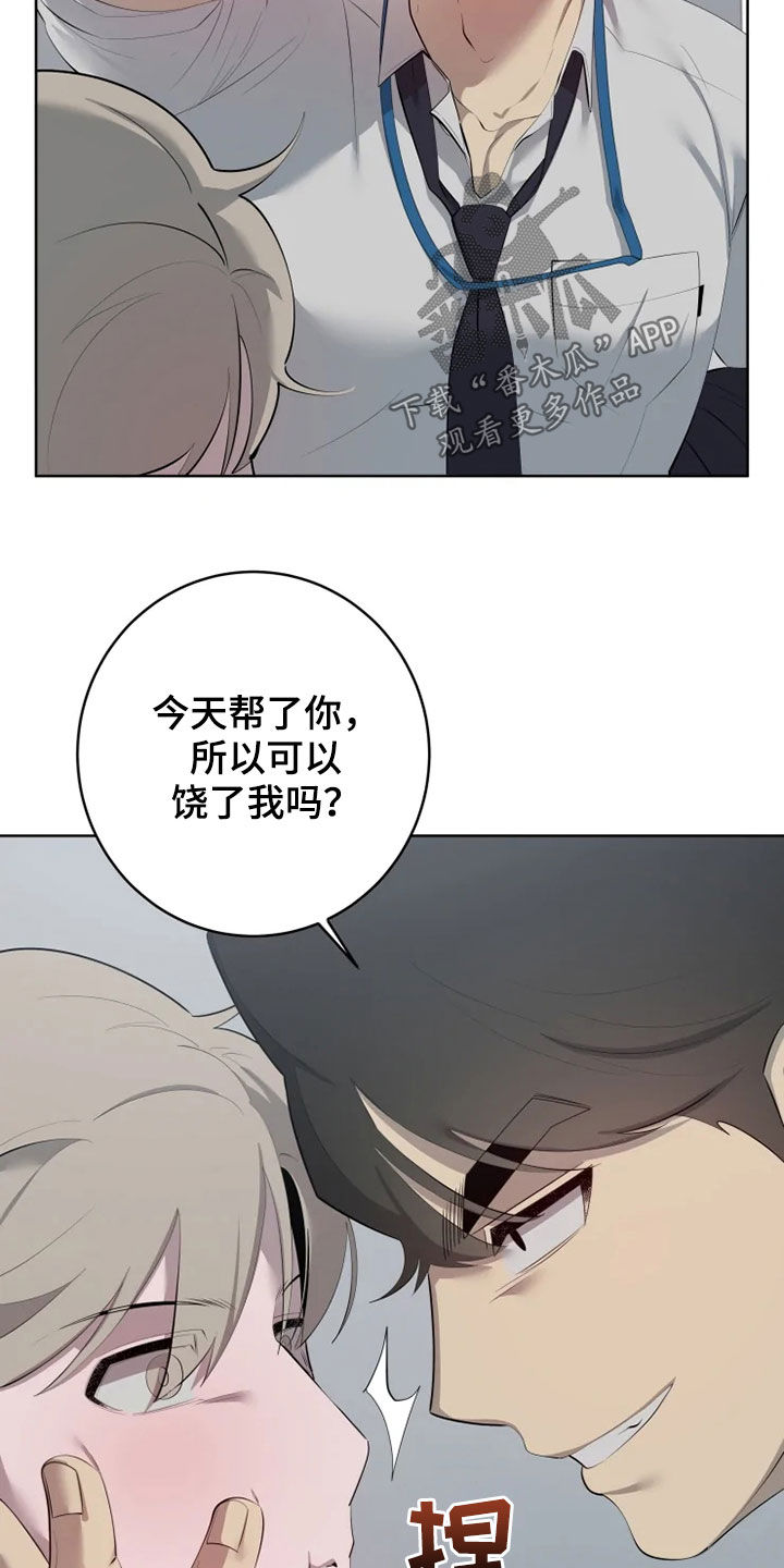 第54章：不适应12