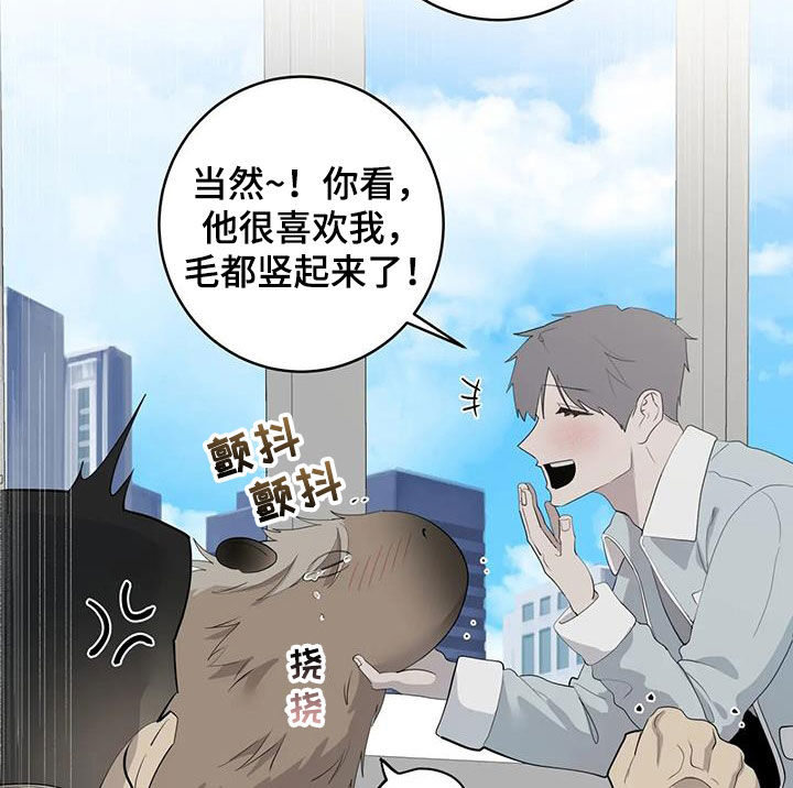 第95章：【第二季】是梦8