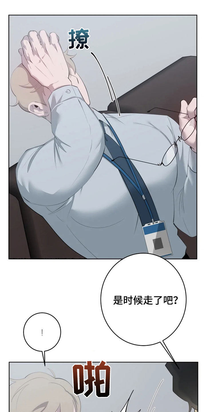 第54章：不适应8
