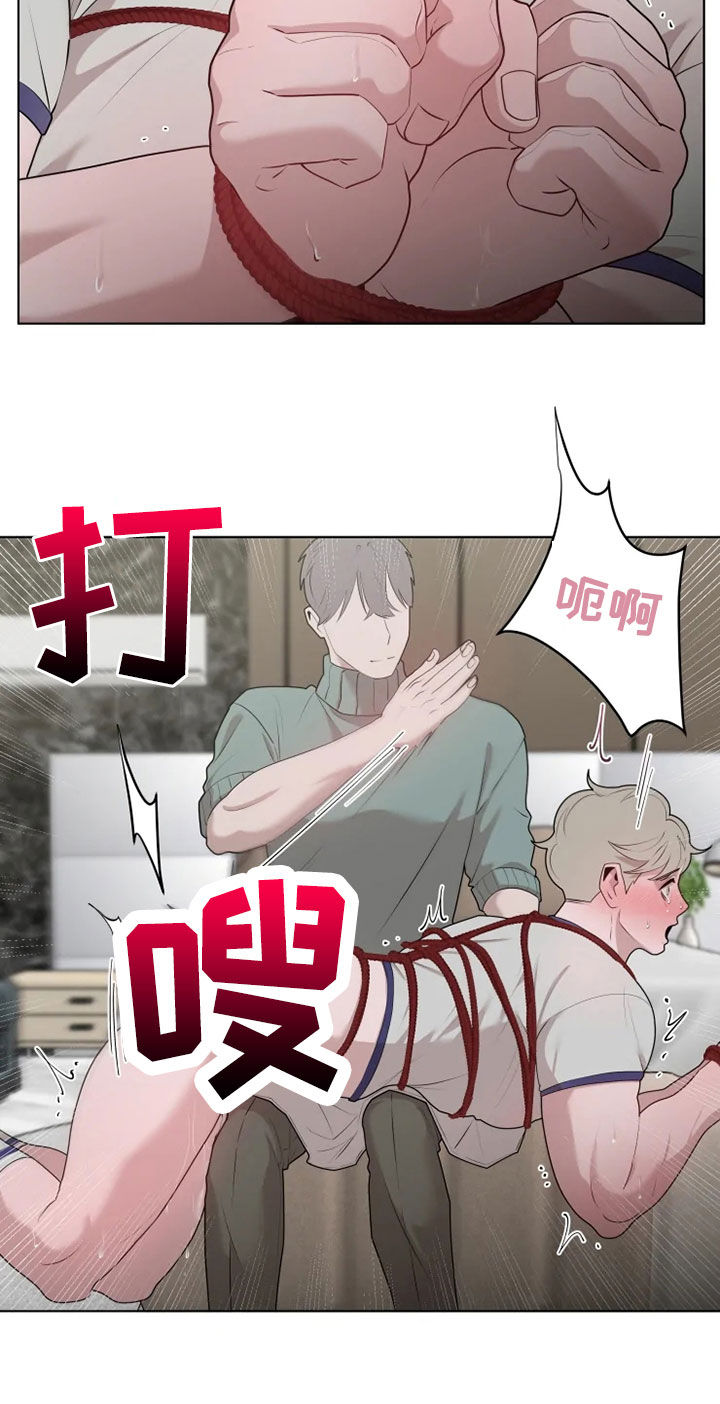 第42章：奖惩9