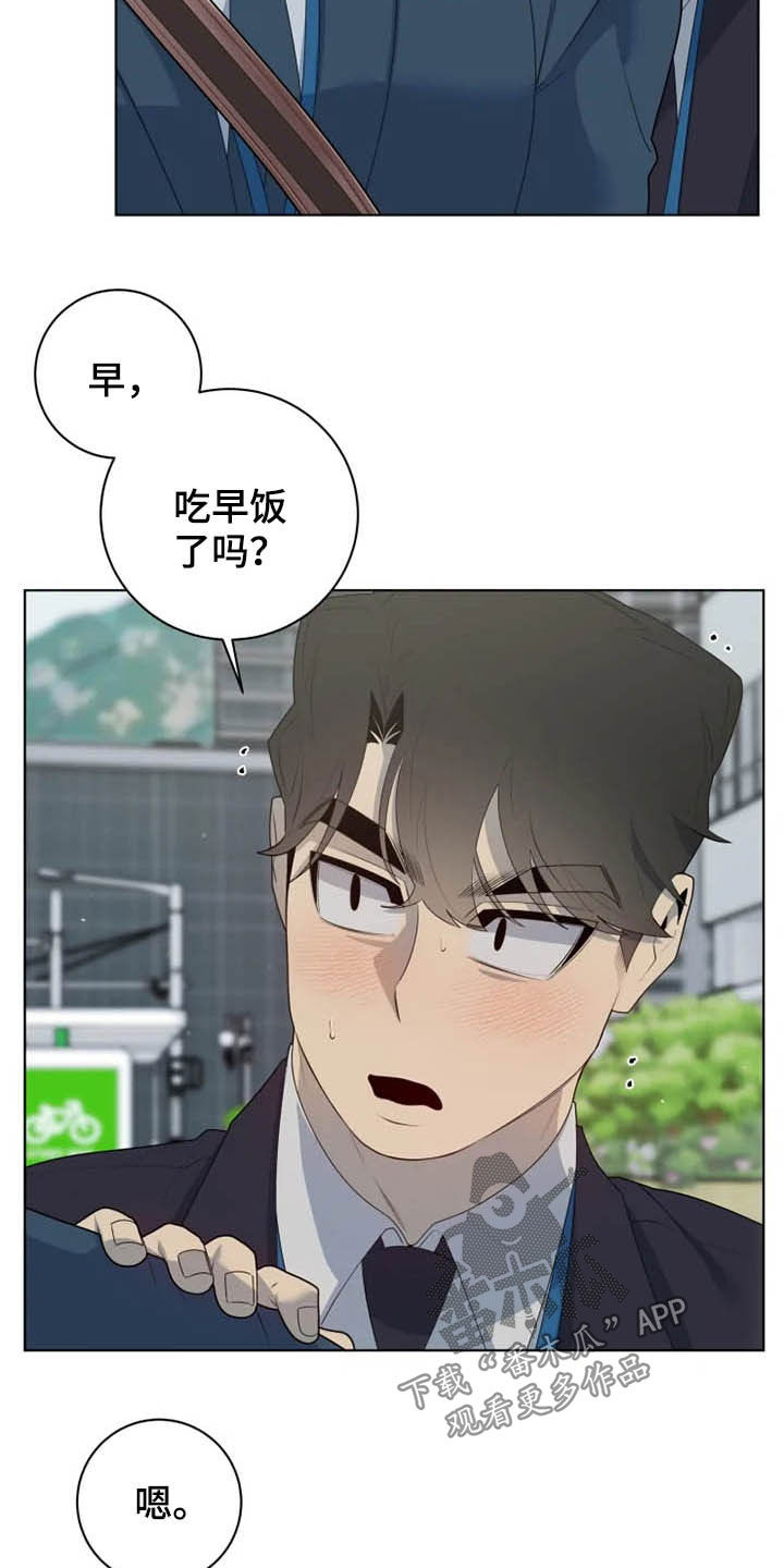 第46章：有点奇怪6