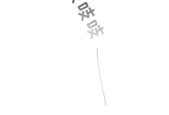 第52章：看着我的脸11