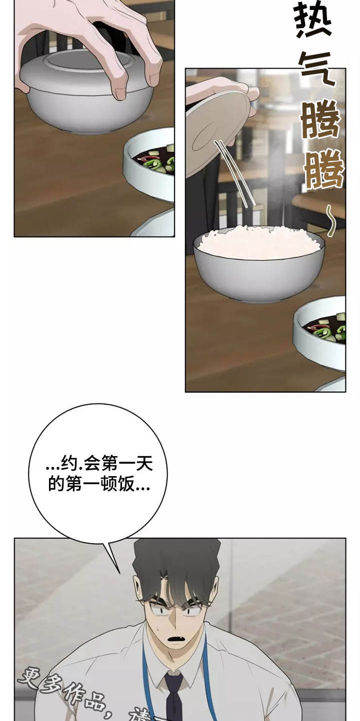 第46章：有点奇怪19