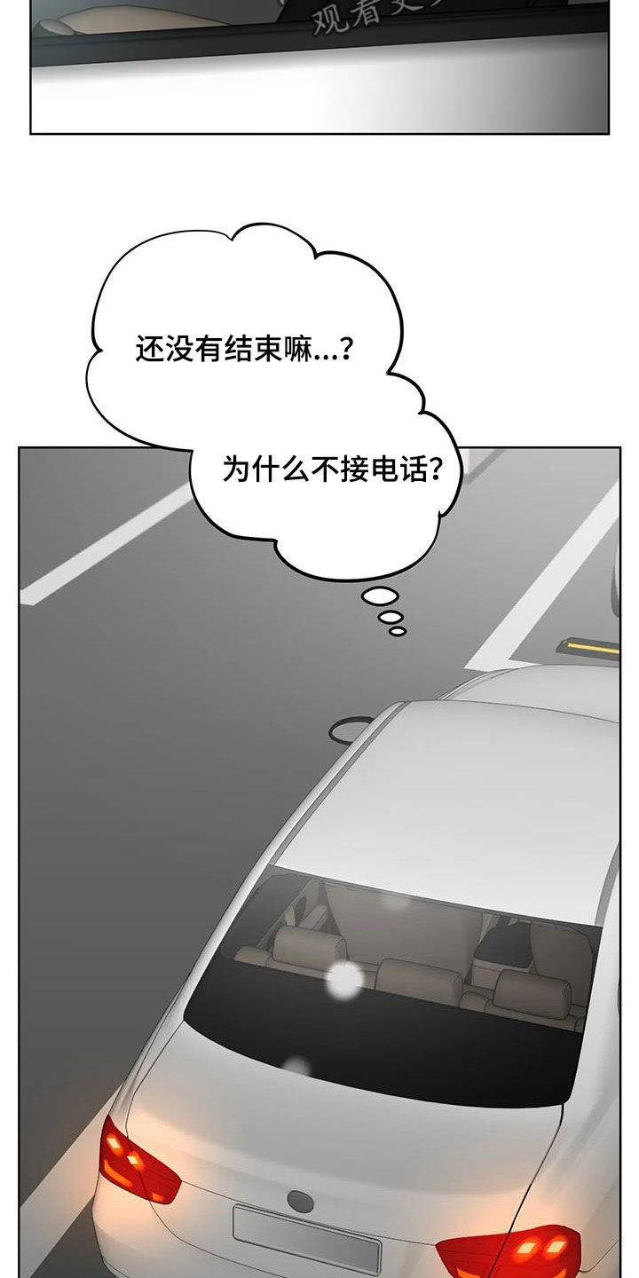 第85章：【第二季】绑架18