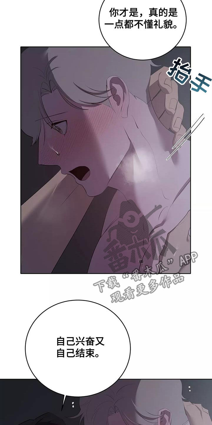 第81章：改正5
