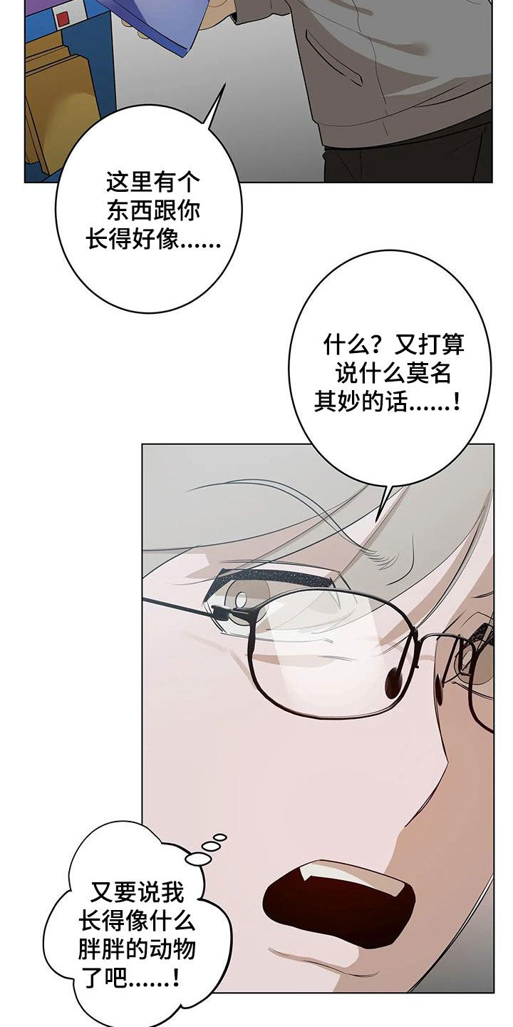 第103章：【第二季】拯救公主5