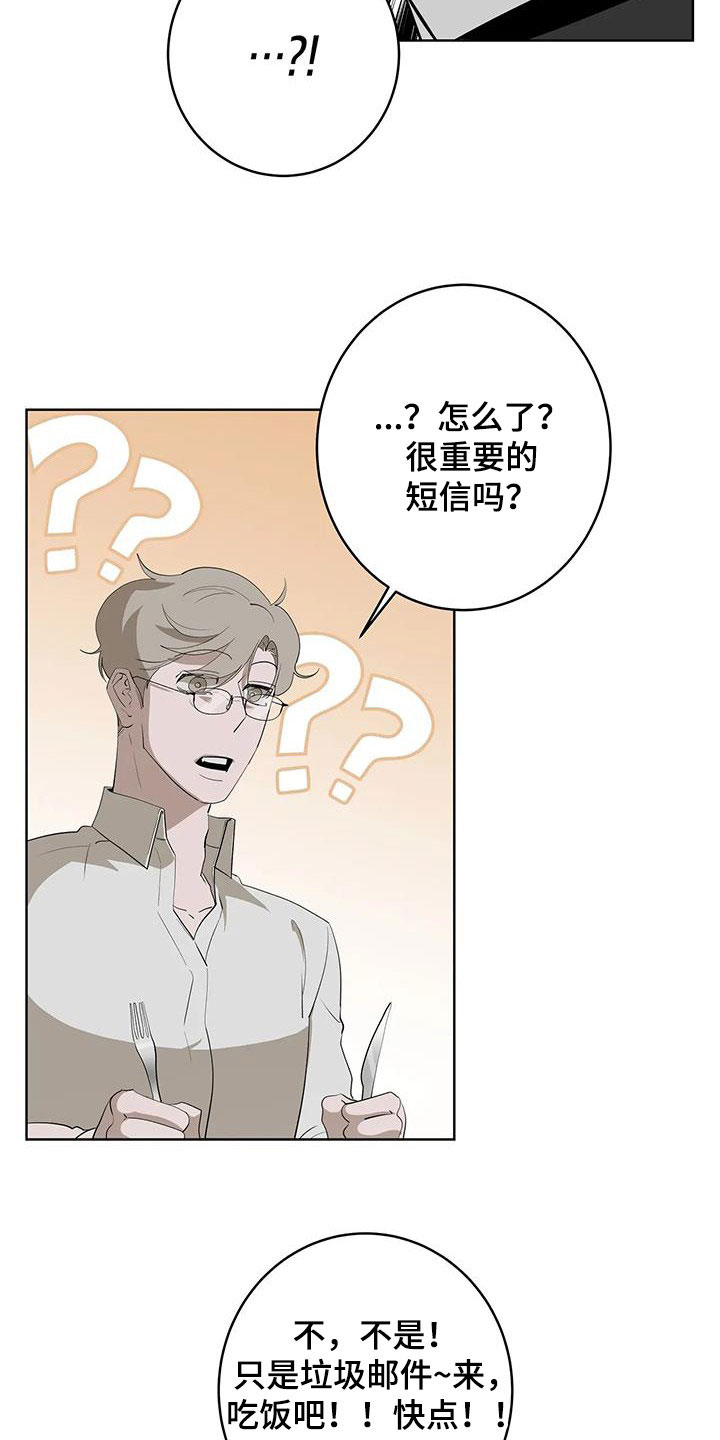 第89章：【第二季】处理22