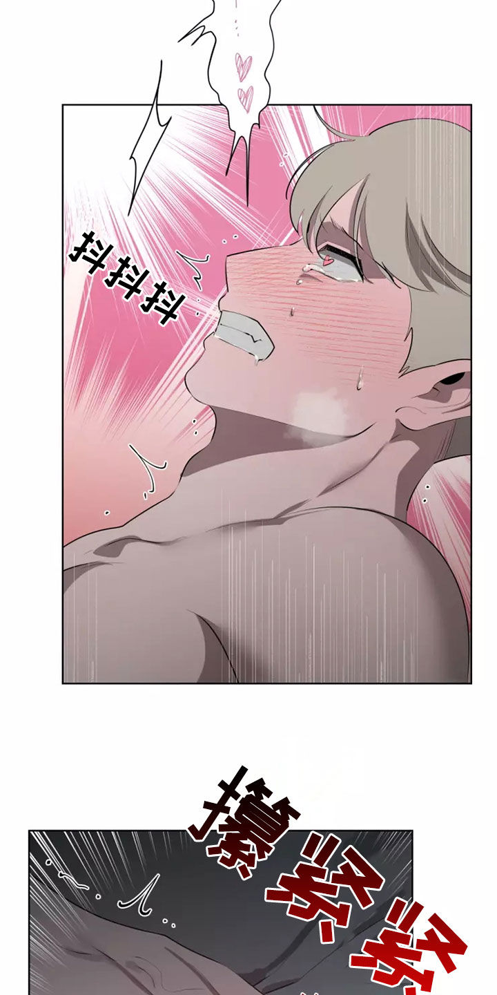 第66章：我拒绝8