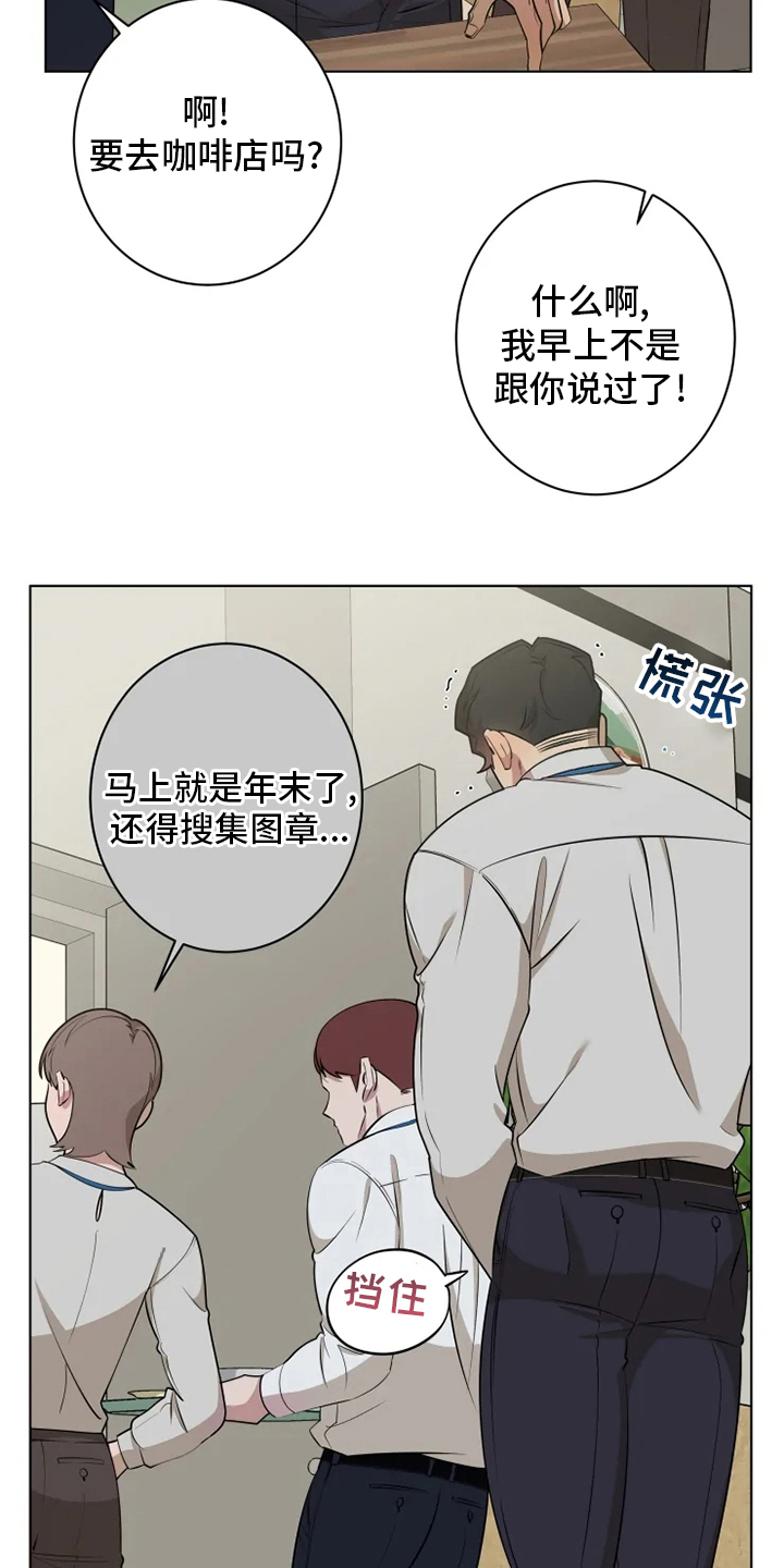 第34章：本性12