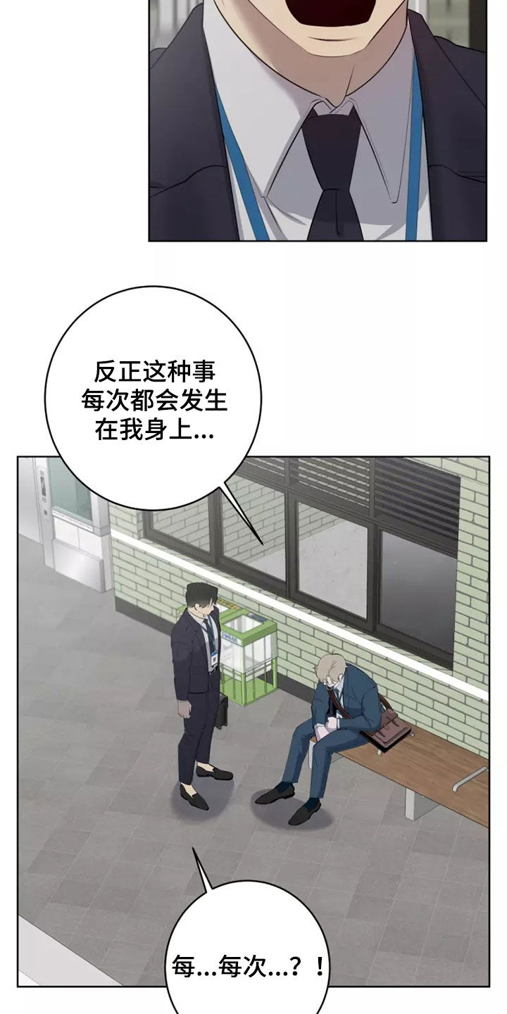 第58章：对不起17