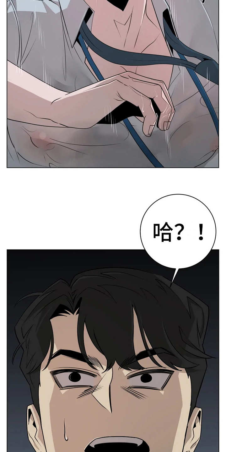 第9章：紧张19