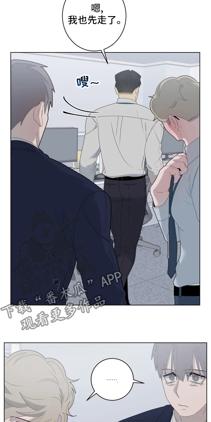 第30章：有时间吗13