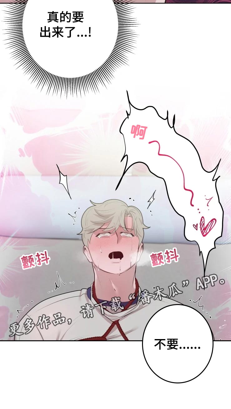 第41章：未知18