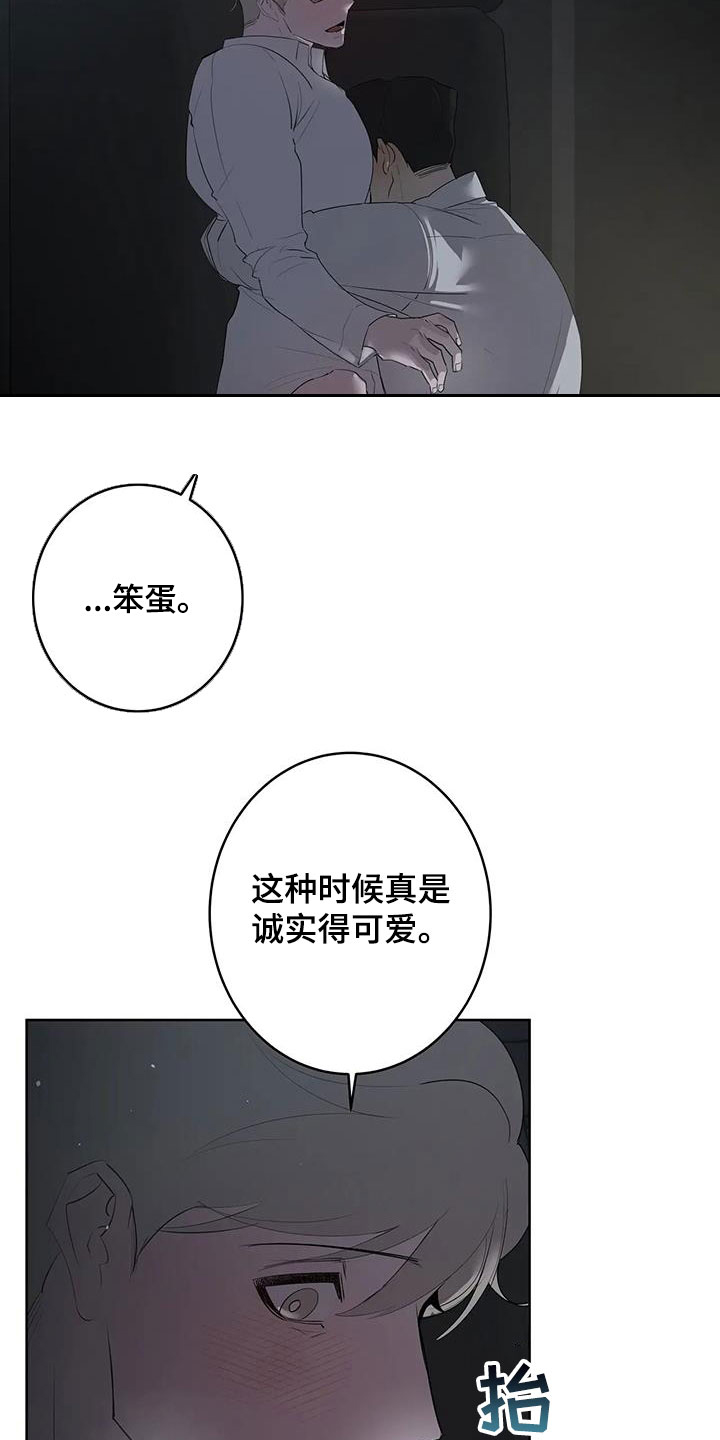 第90章：【第二季】一次都没有7