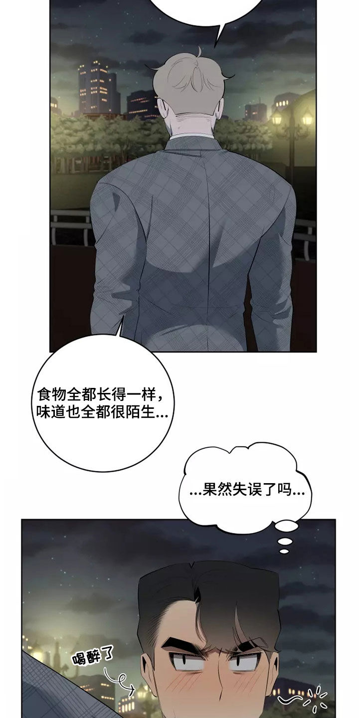 第62章：想再去一次21