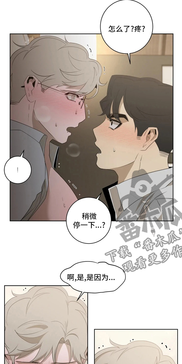 第20章：做好觉悟吧14