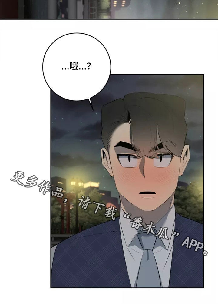 第62章：想再去一次26