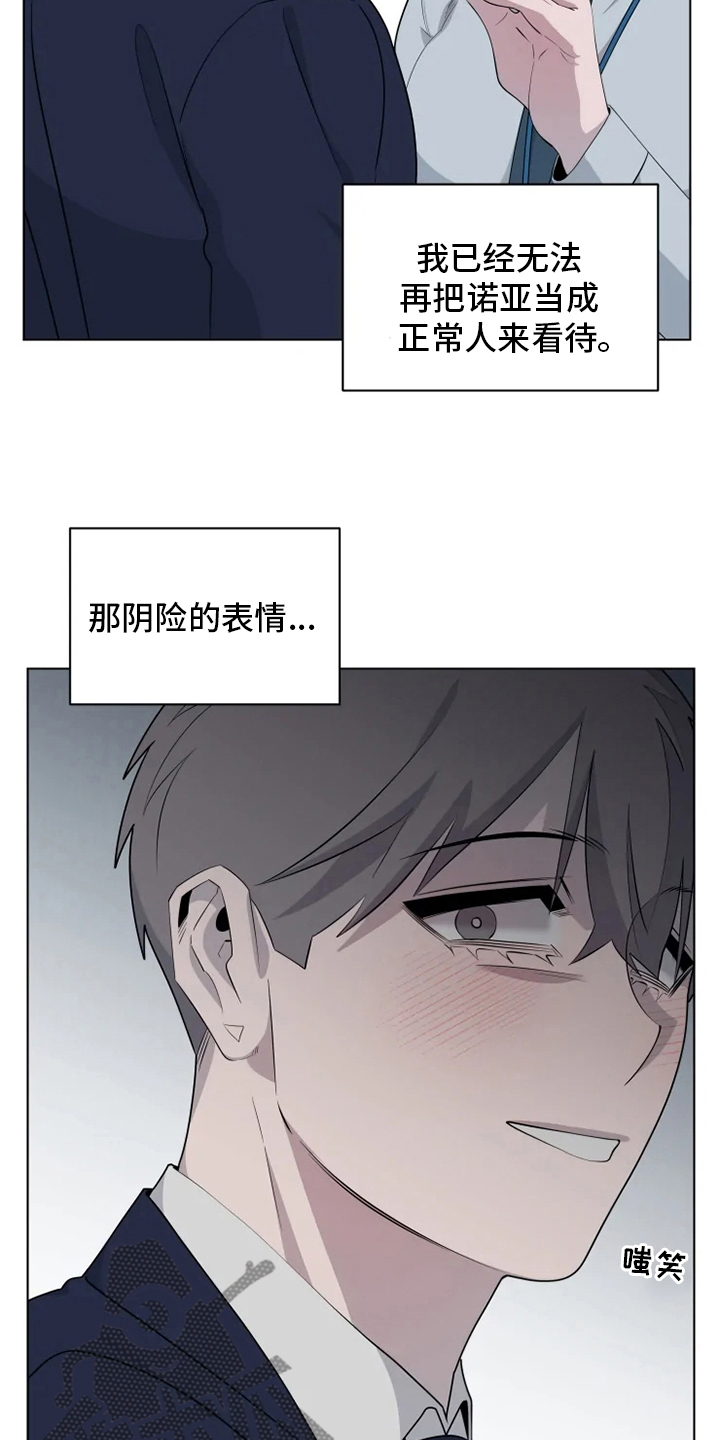 第34章：本性16