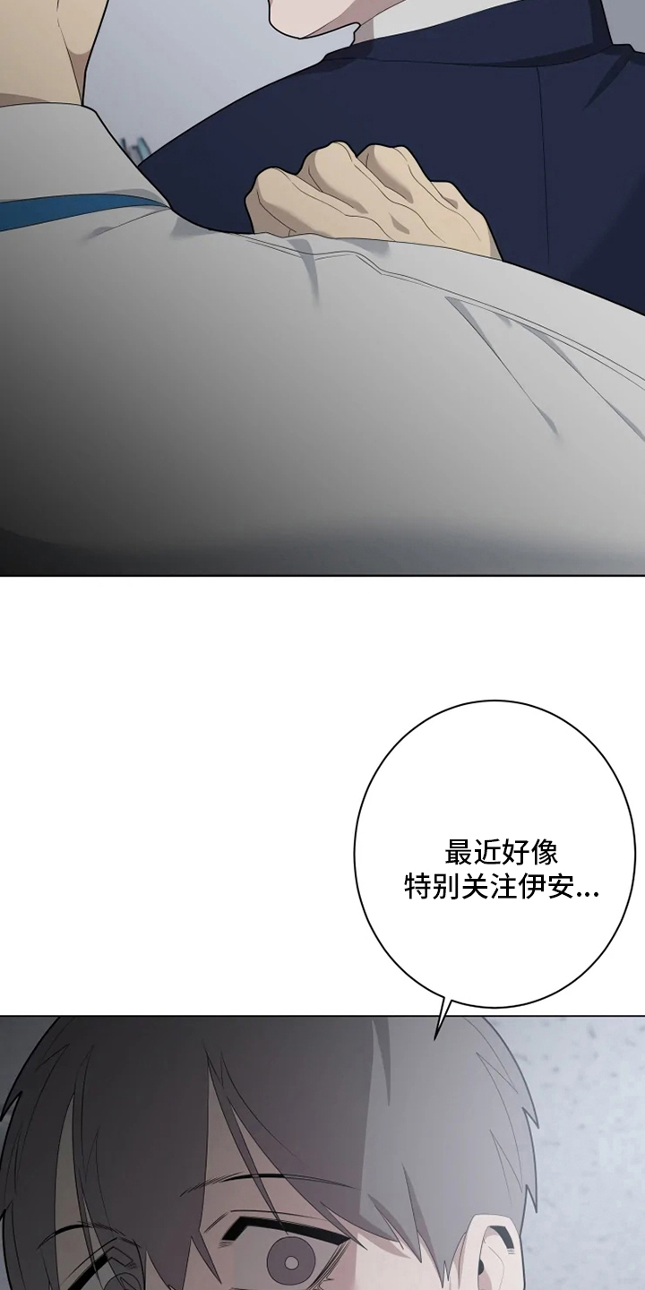 第29章：关注10
