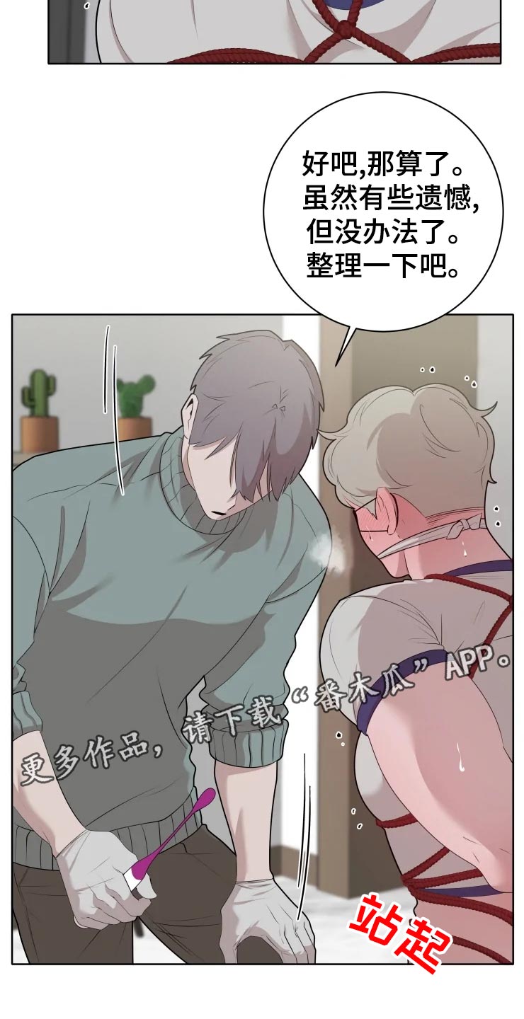 第41章：未知6