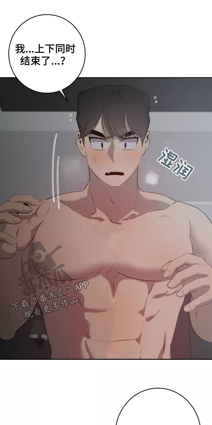 第66章：我拒绝15