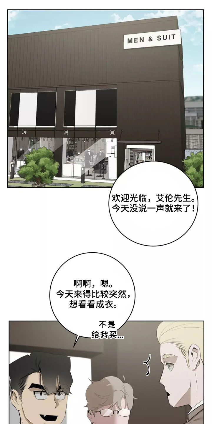 第61章：买衣服13