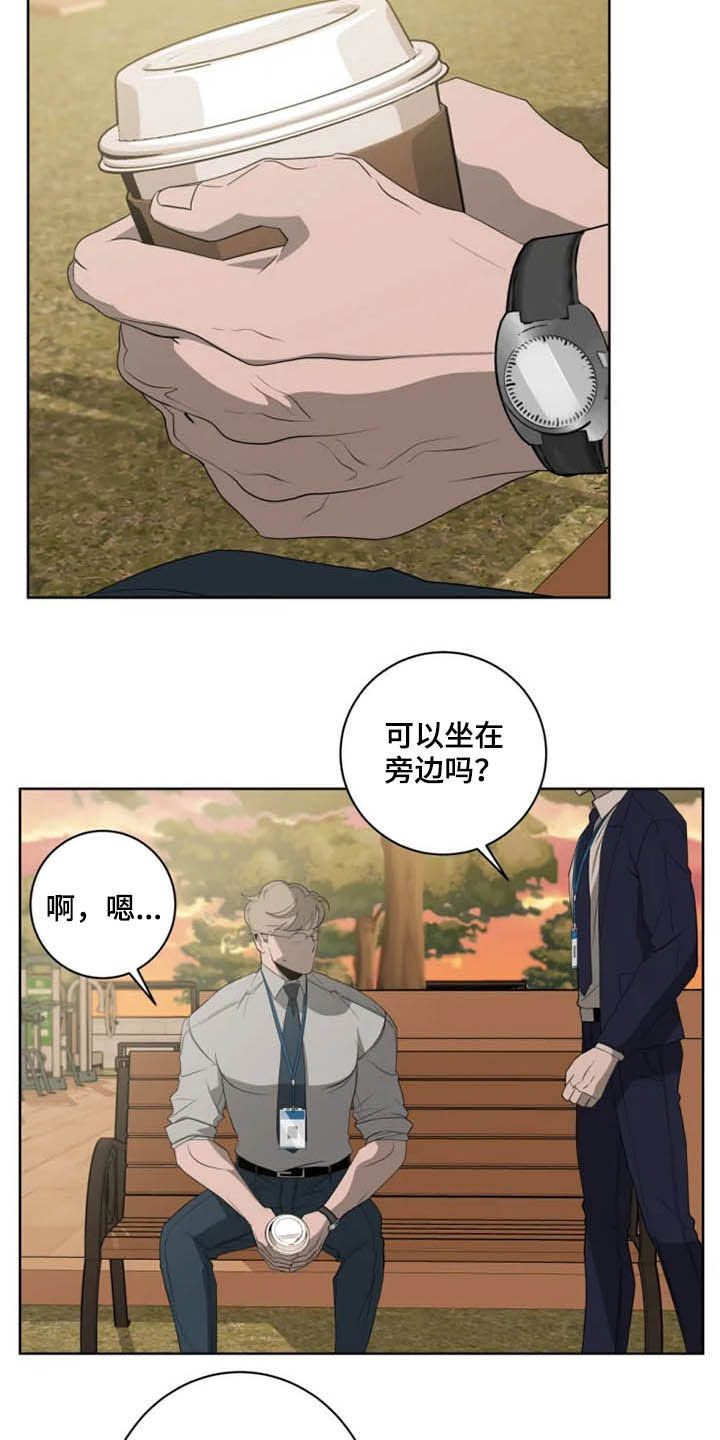 第17章：辱骂13