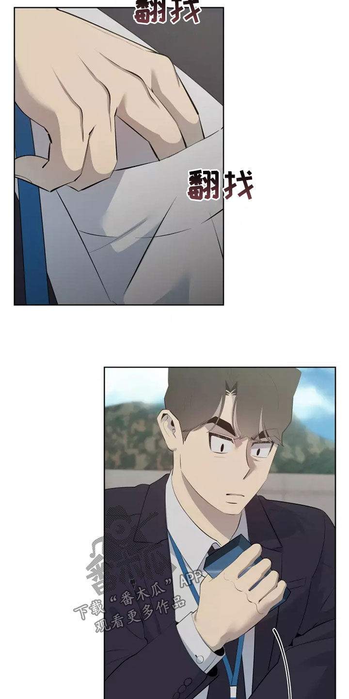 第71章：吃醋14