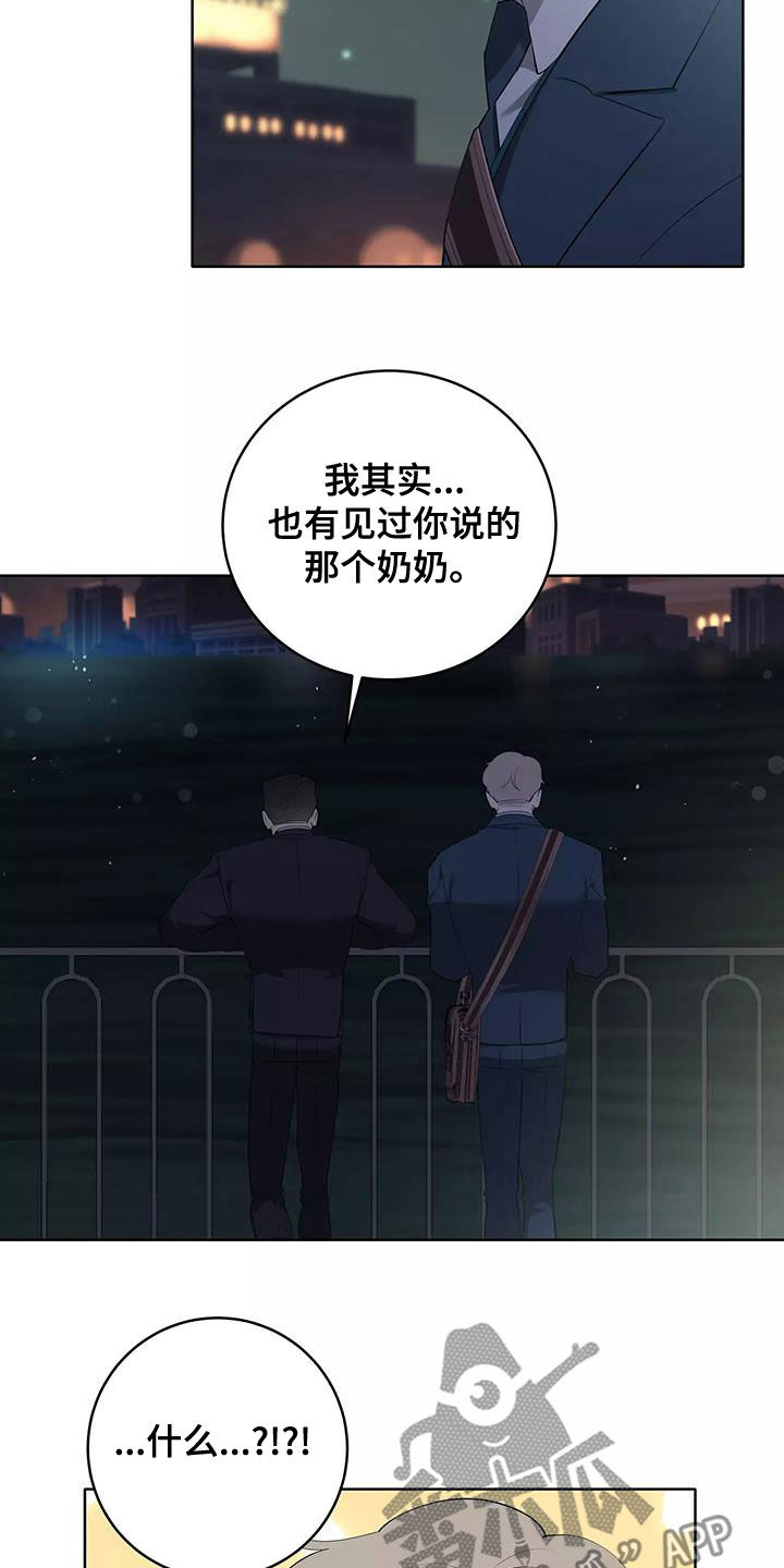 第83章：圆满（第一季完结）6