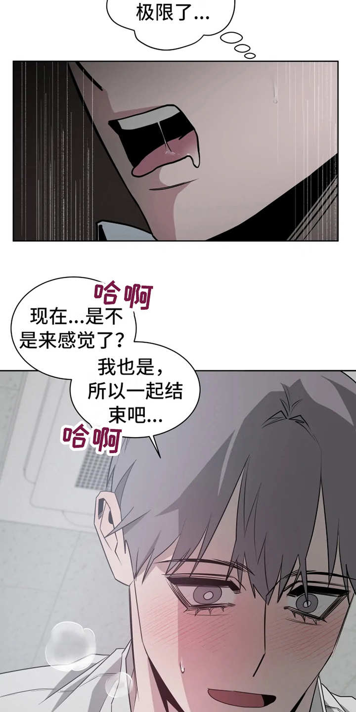 第14章：到此为止15