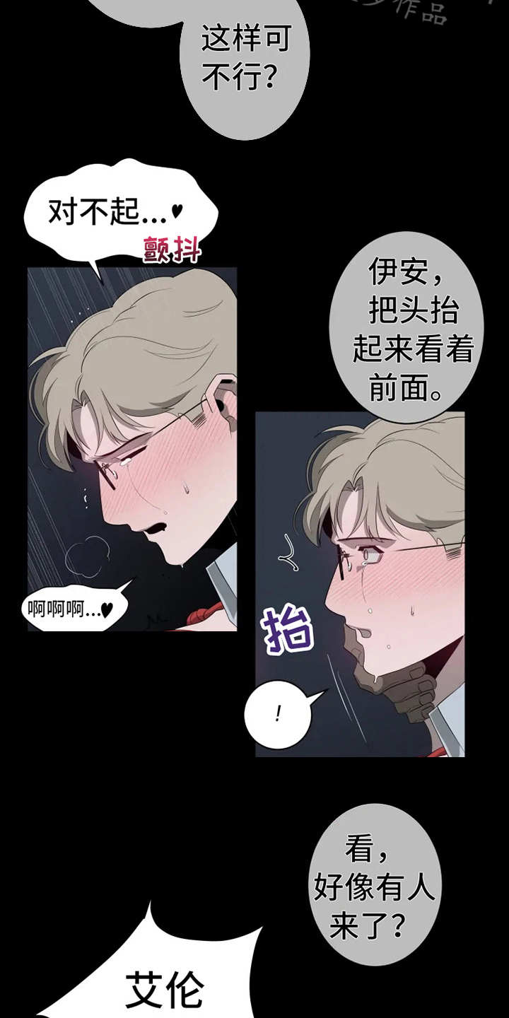 第11章：惩罚14