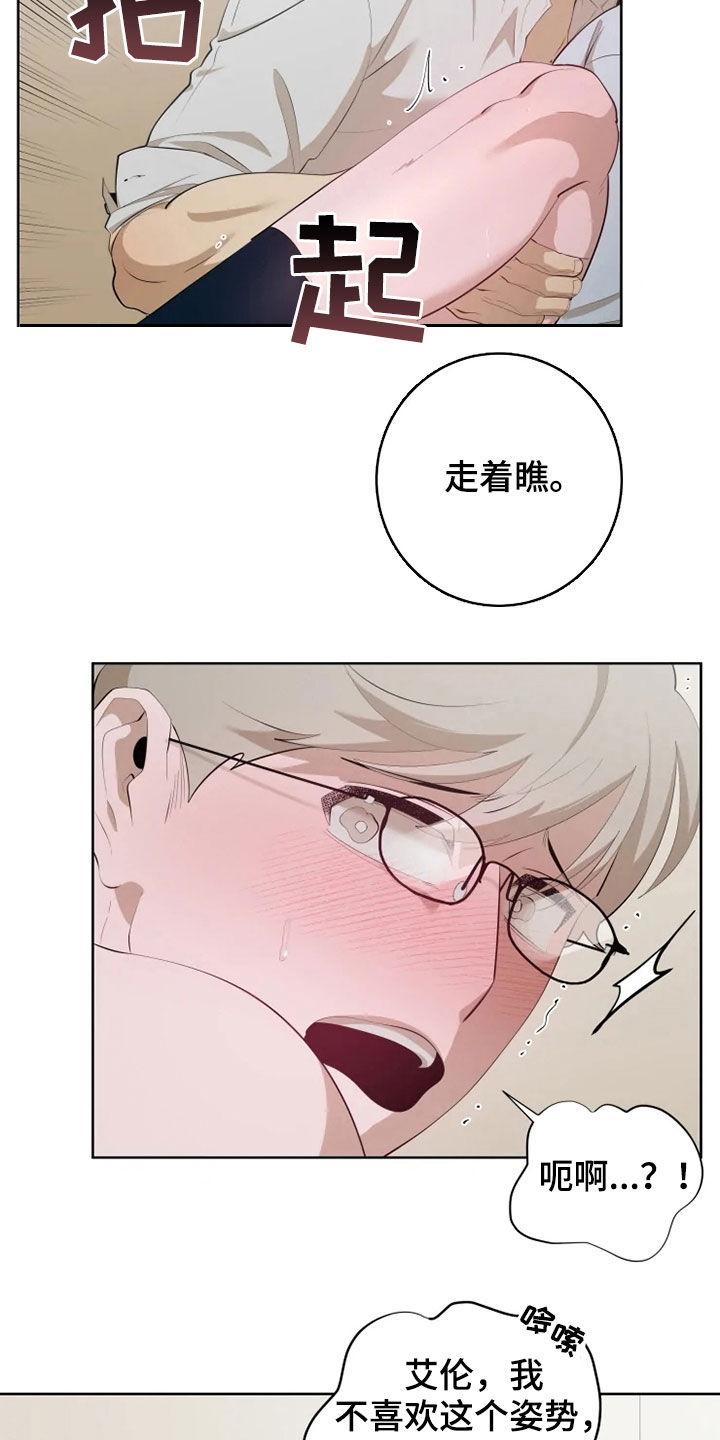 第51章：走着瞧15