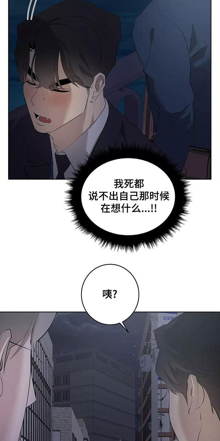 第83章：圆满（第一季完结）12