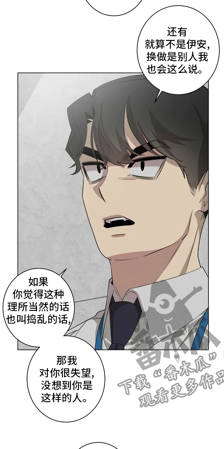 第35章：强迫7