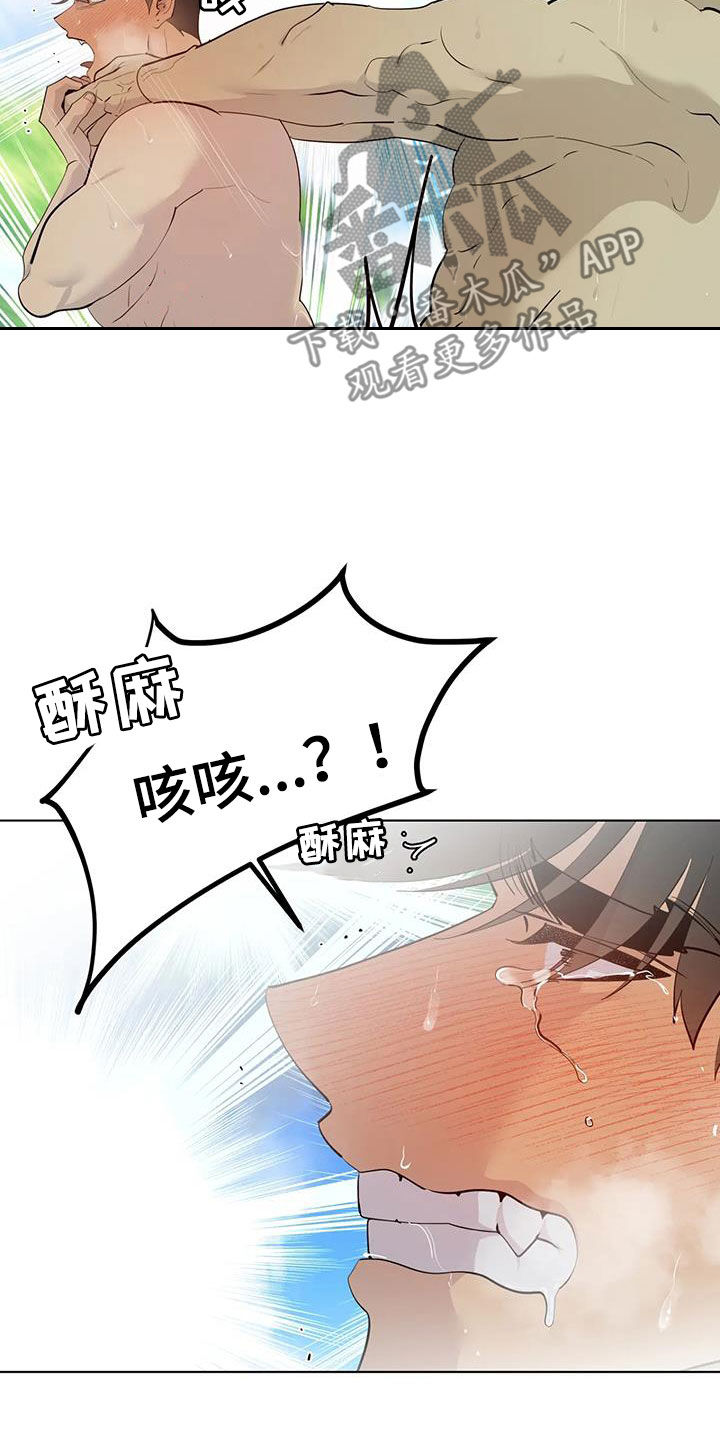 第104章：【第二季】冒充10