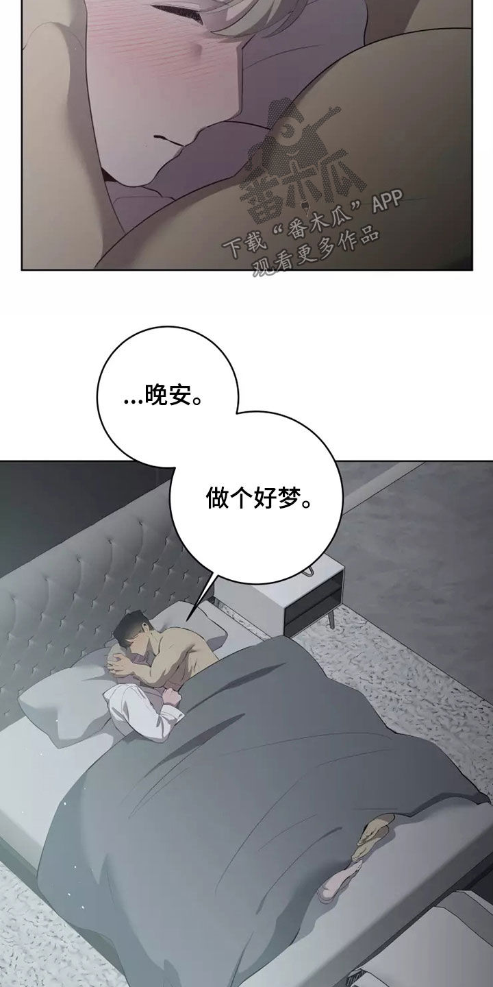 第68章：出差2