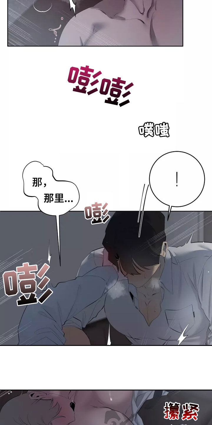 第56章：一起回家12