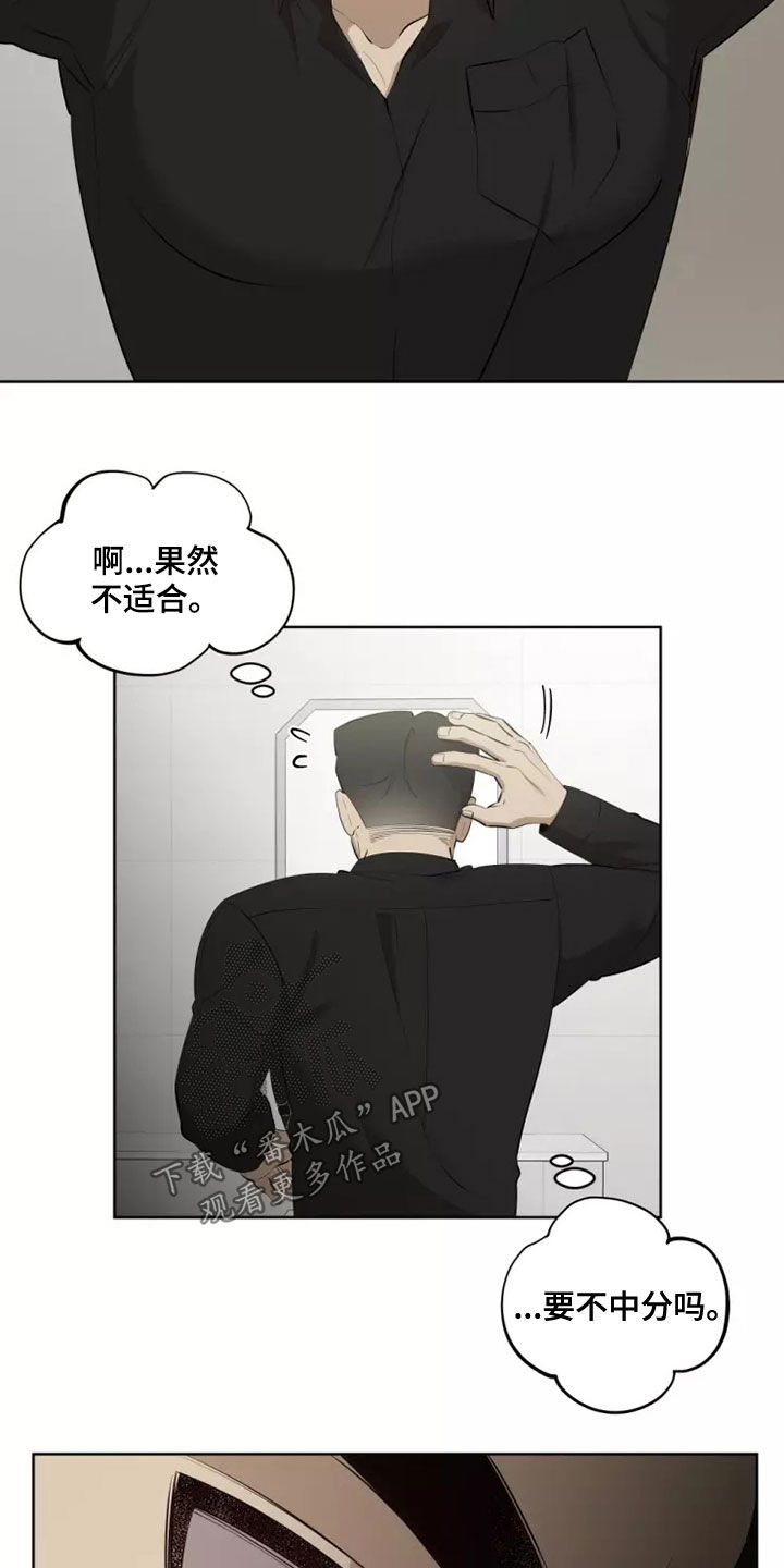 第61章：买衣服3