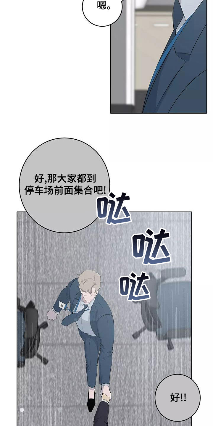 第82章：形影不离17