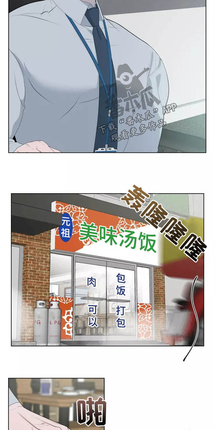 第46章：有点奇怪18