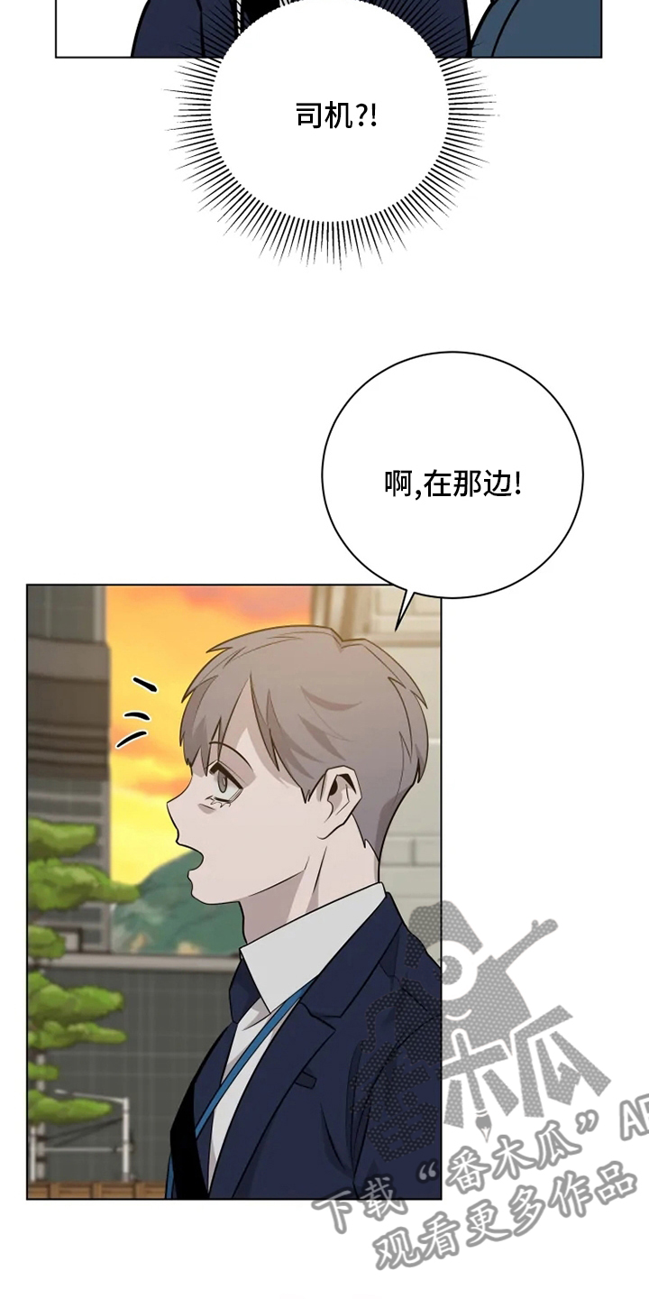 第37章：少爷18