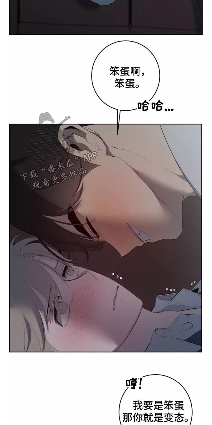 第55章：笨蛋9