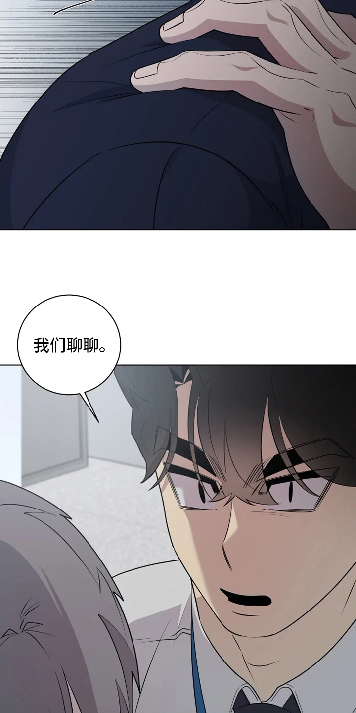 第35章：强迫1
